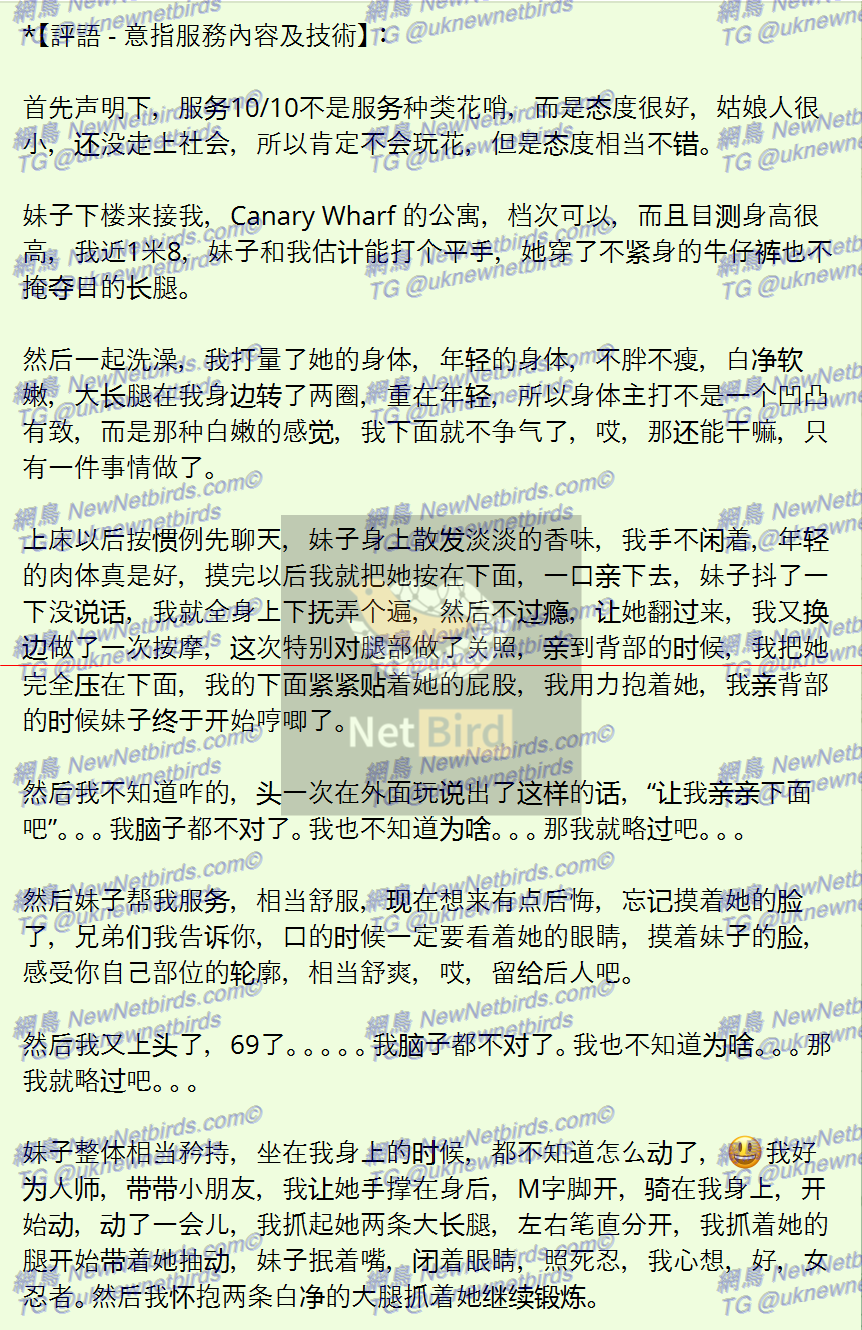 戰號 427 2.png